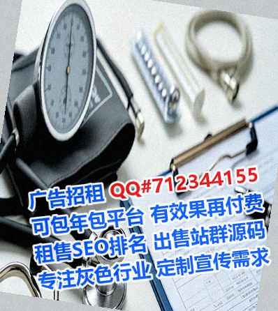 包头试管婴儿金融工作室